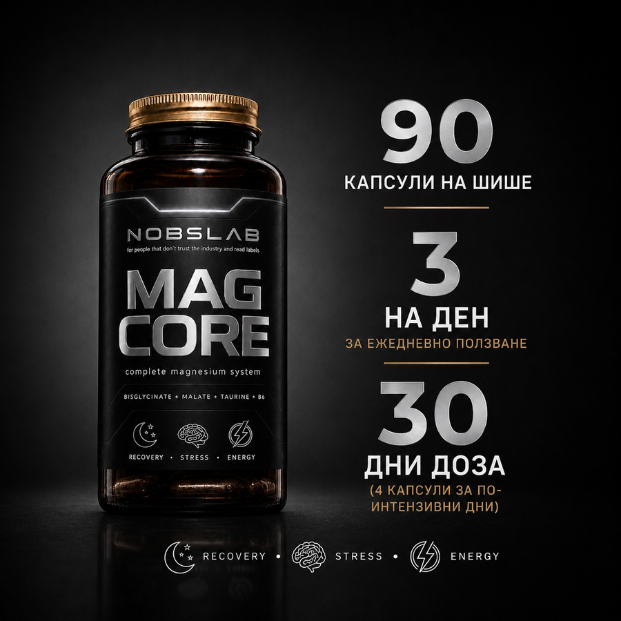 MAG CORE от NOBS – магнезий, произведен в България
